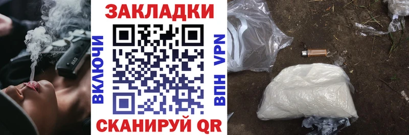 Купить закладку МАРИХУАНА  Героин  ГАШ  АМФЕТАМИН  Псилоцибиновые грибы  Меф  КОКАИН  Воронеж