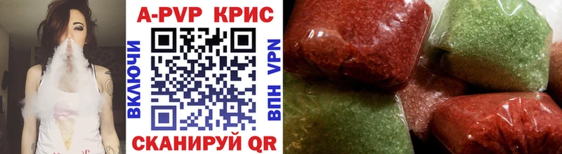 Купить закладки  Воронеж  APVP СК КРИС 