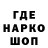 ГЕРОИН белый An Polityk