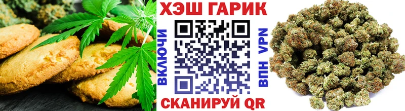 Canna-Cookies марихуана Воронеж