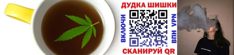 Печенье с ТГК марихуана  Купить где  Воронеж 