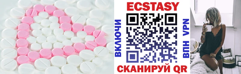 Экстази DUBAI  Купить  Воронеж 
