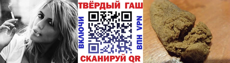 ГАШИШ VHQ  Купить  Воронеж 