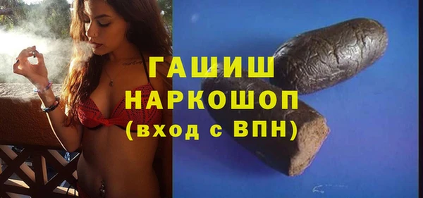 гашик Инсар