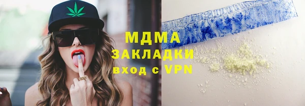 гашик Инсар