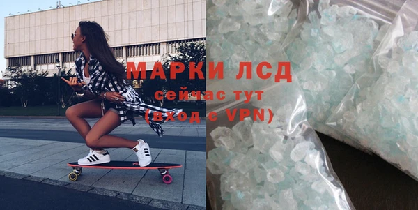 гашик Инсар