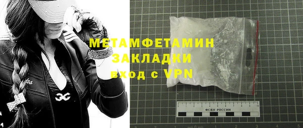 гашик Инсар