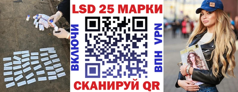 Купить где Воронеж Лсд 25 экстази кислота