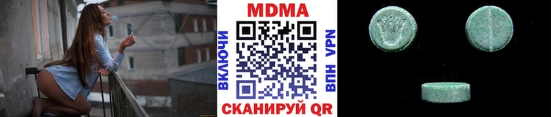 МДМА VHQ  Купить закладки  Воронеж 