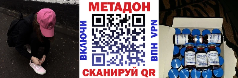 Купить где  Воронеж  МЕТАДОН мёд 