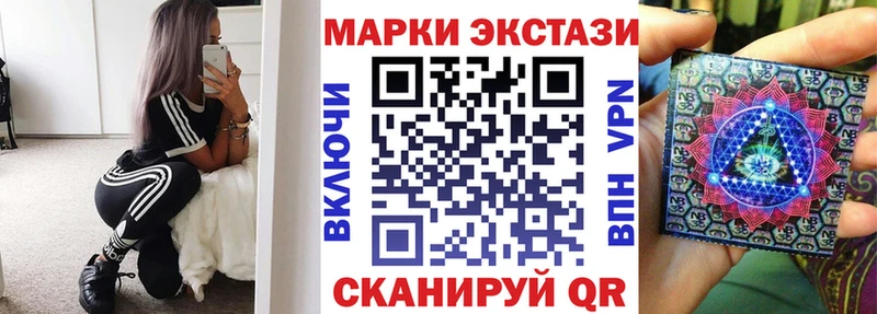 Наркотические марки 1,8мг  Купить  Воронеж 
