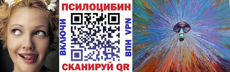 Купить где  Воронеж  Галлюциногенные грибы прущие грибы 